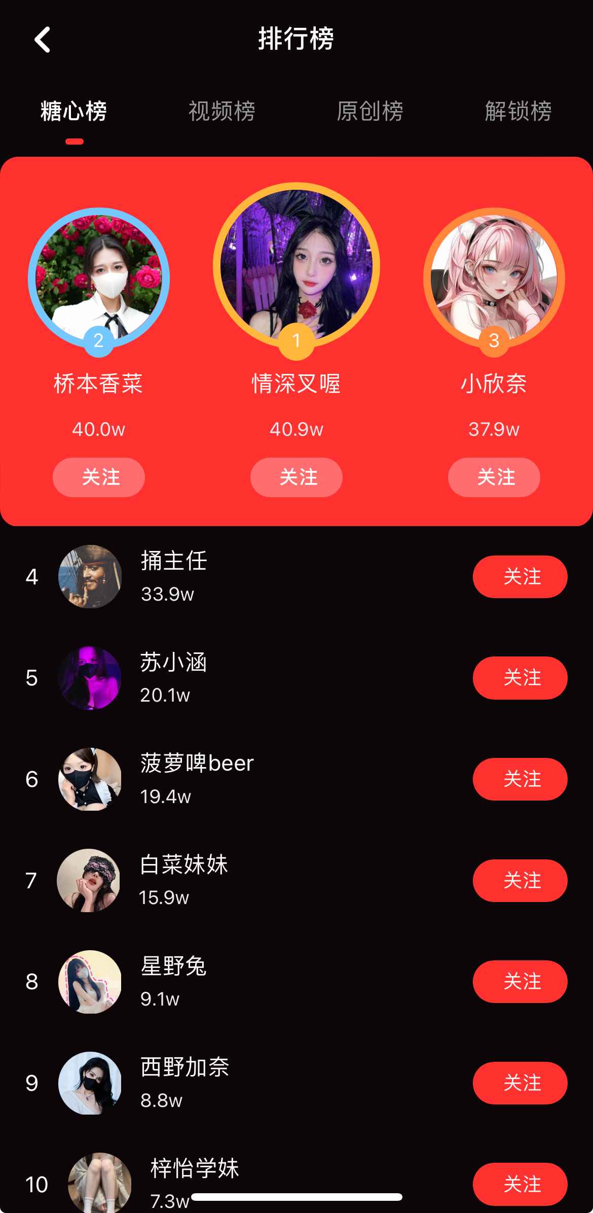 抖阴自制视频频道