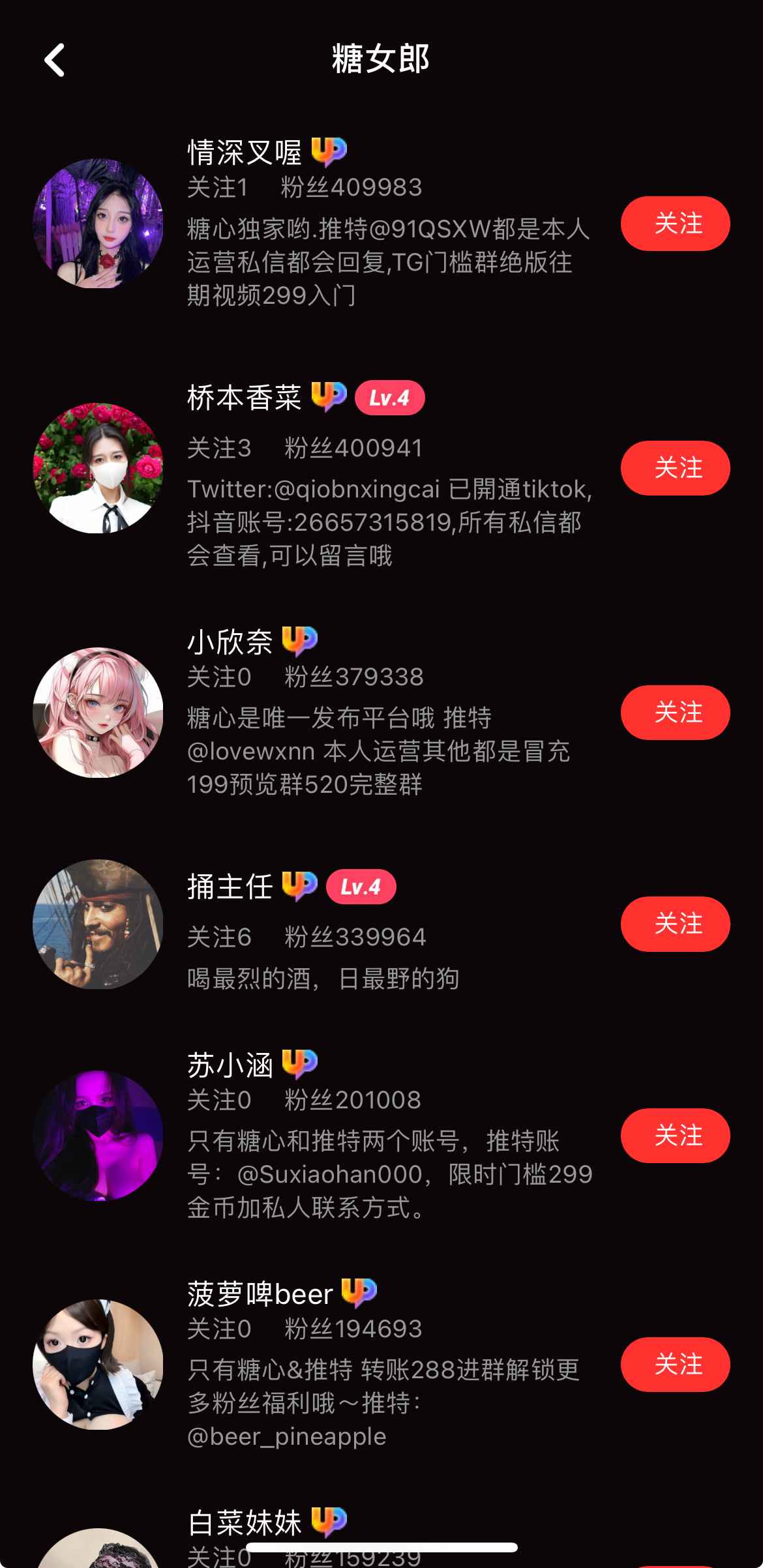抖阴糖女郎专区
